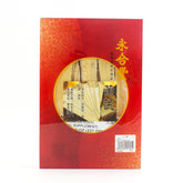 Bei Qi (Radix Astragali)永合丰  黄芪 8oz/pack